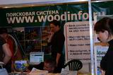 баннер woodinfo